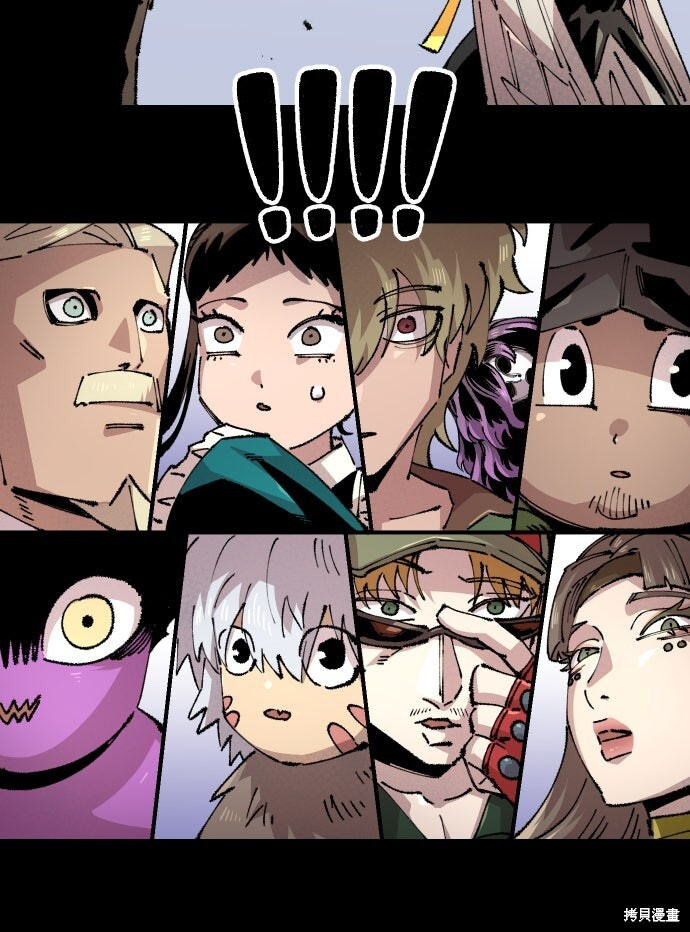 第151话 第5页