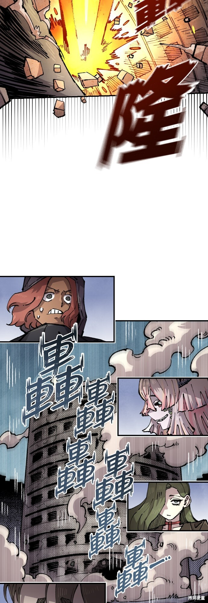 第151话 第14页