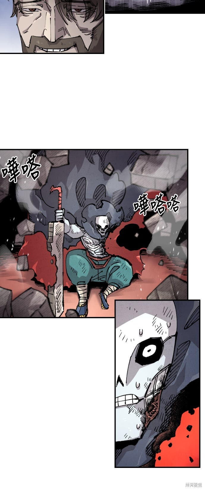 第151话 第15页