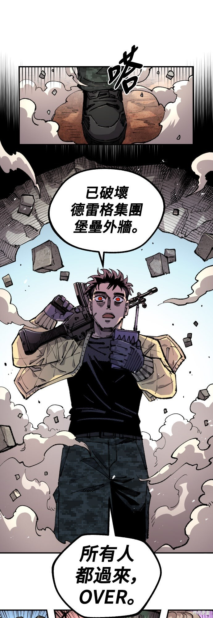 第151话 第16页