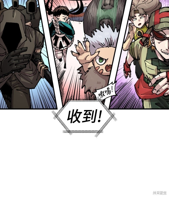 第151话 第17页