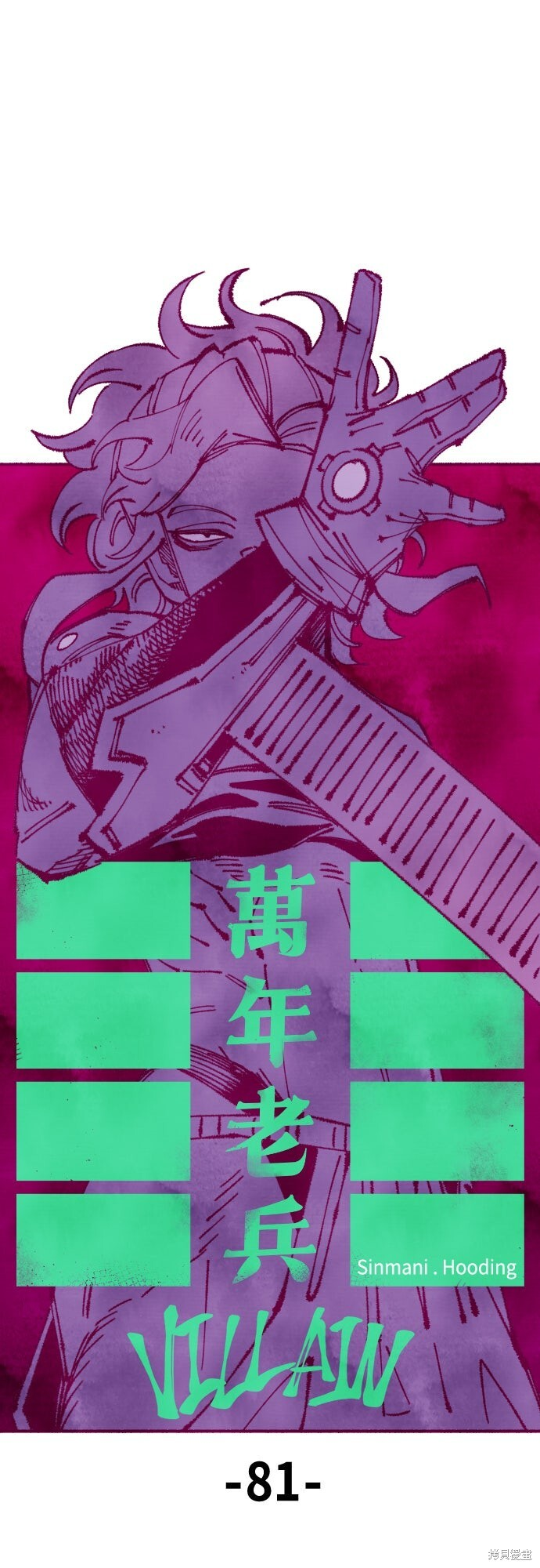 第151话 第18页