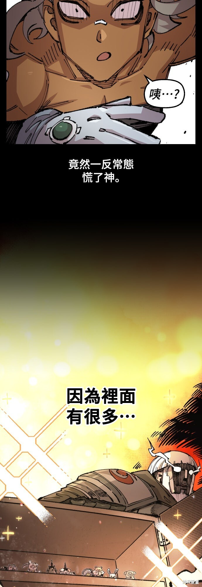 第151话 第23页