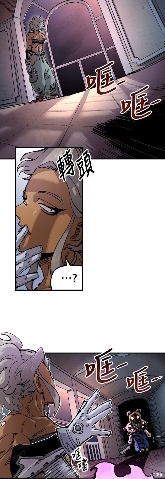 第151话 第27页