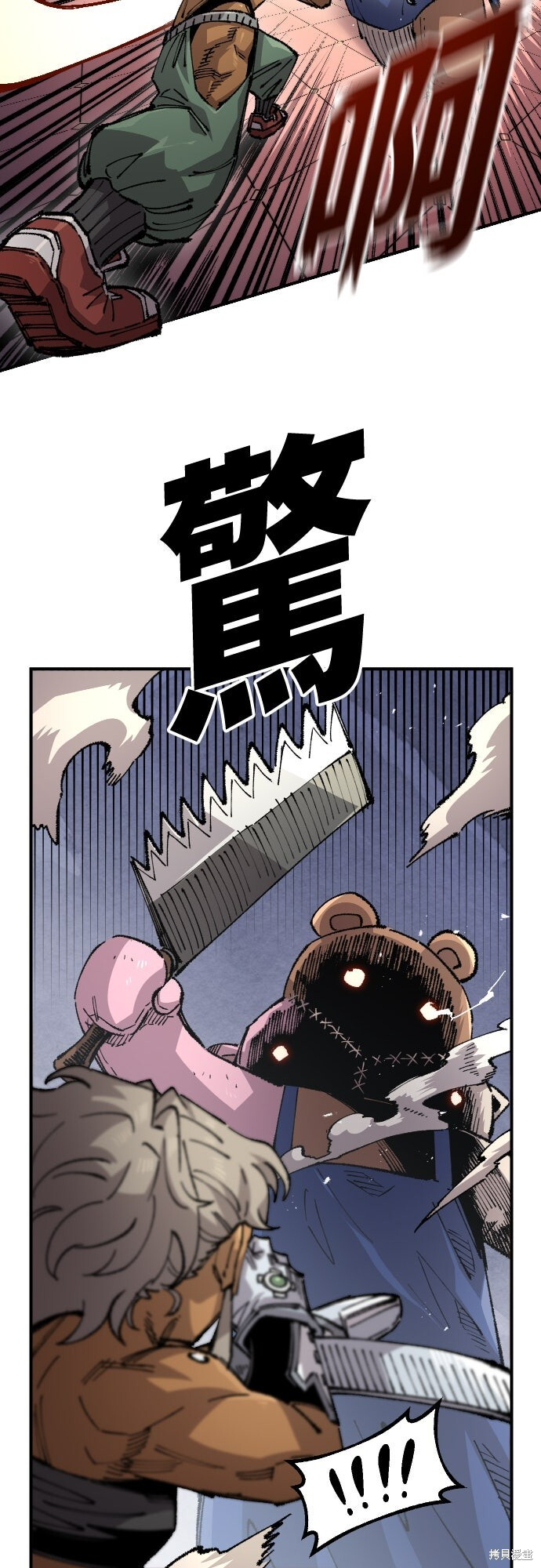 第151话 第33页
