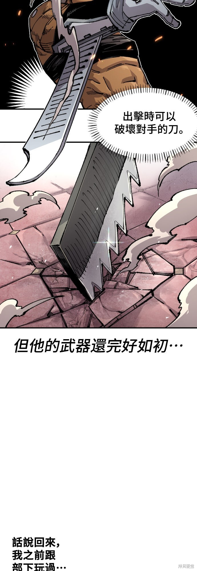 第151话 第36页