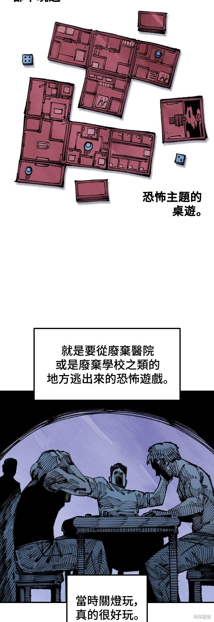 第151话 第37页