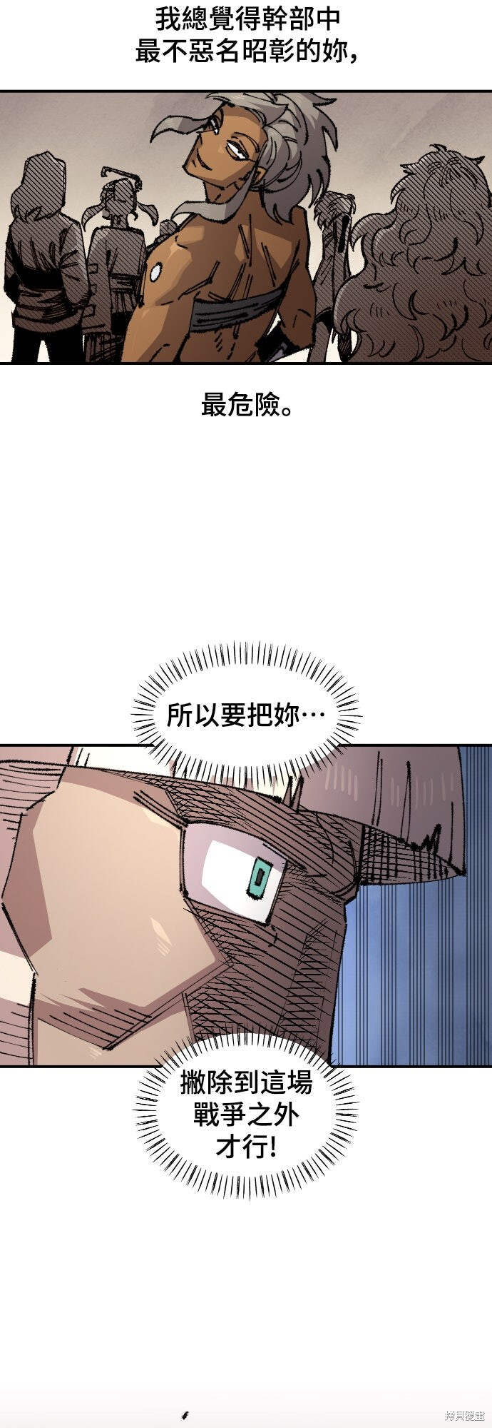 第151话 第41页
