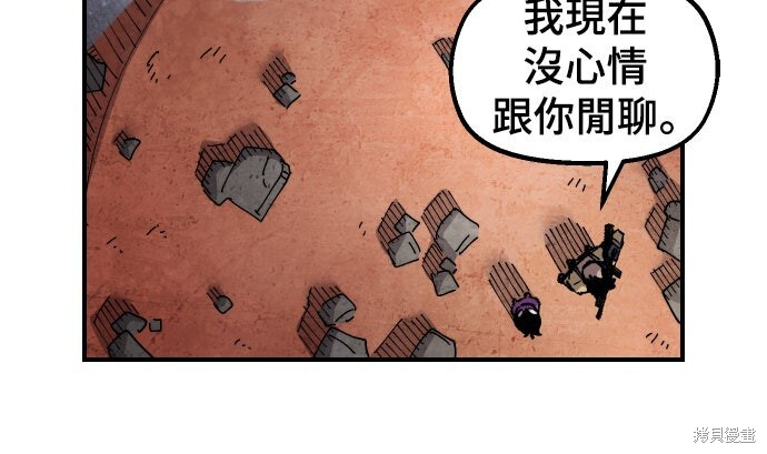 第151话 第49页
