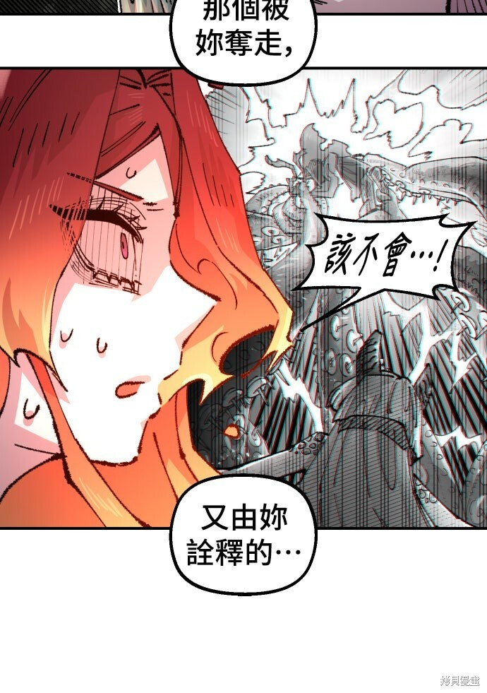 第151话 第54页