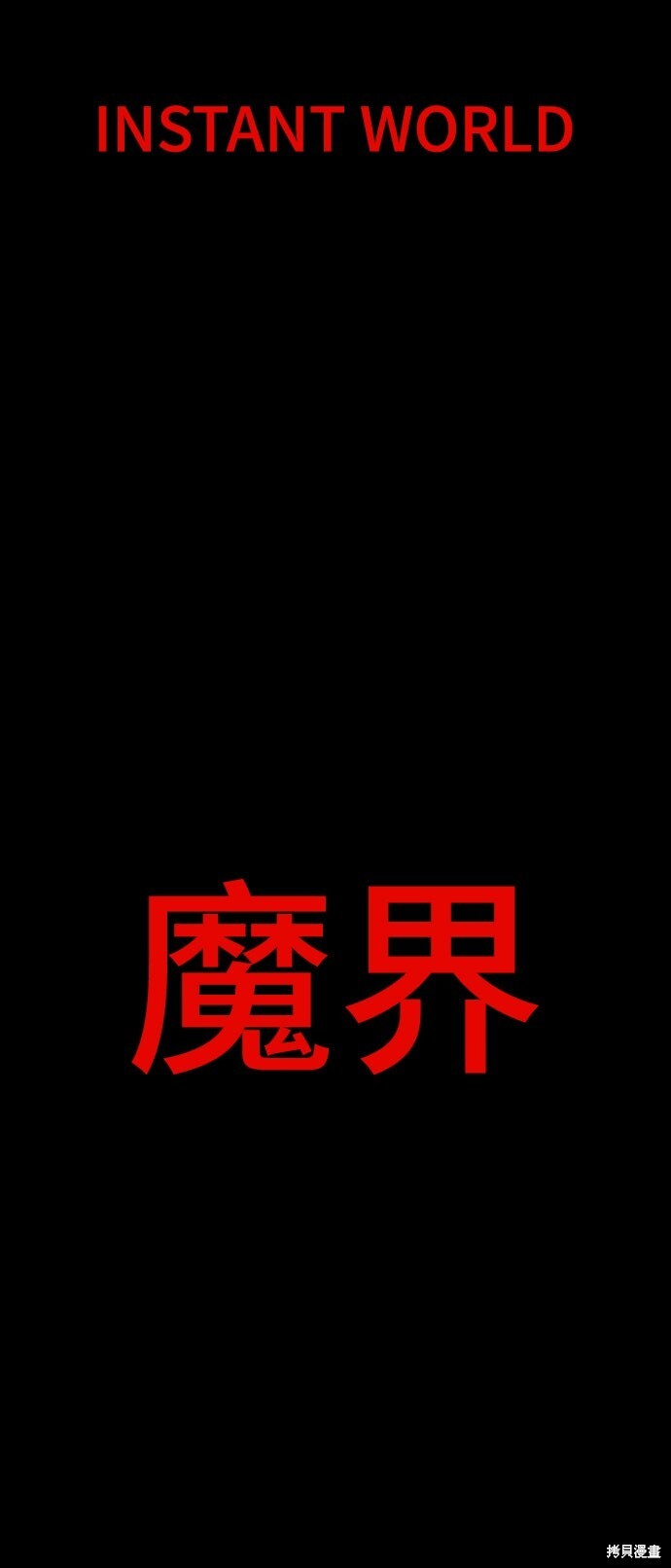 第151话 第59页