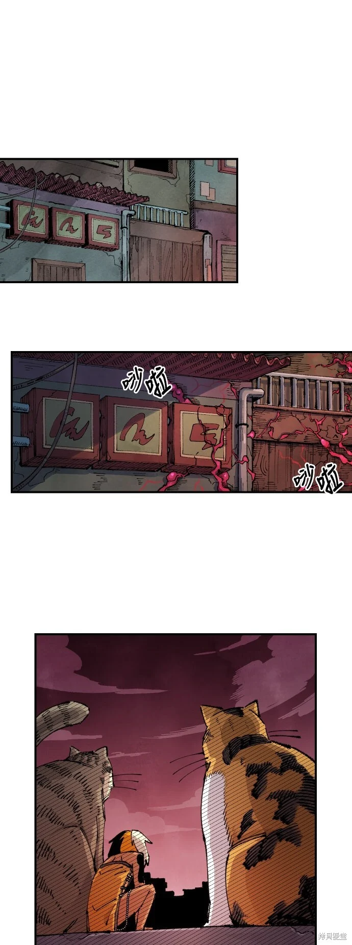 第152话 第1页