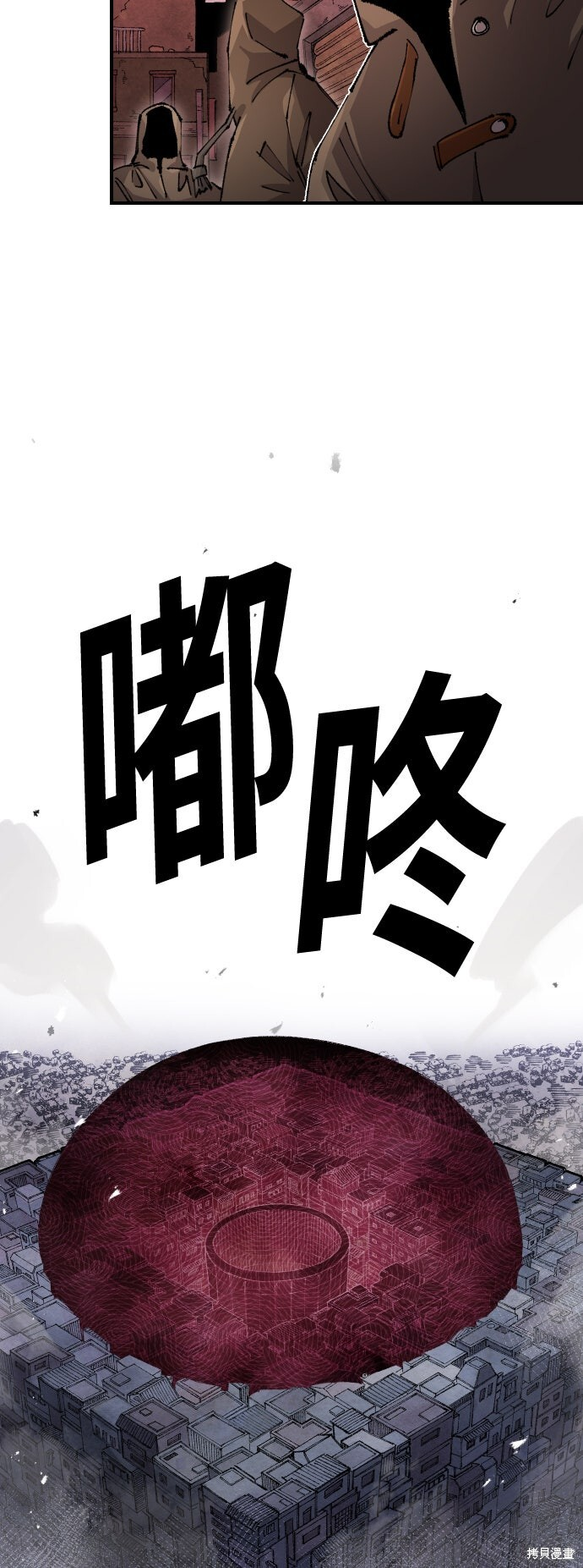 第152话 第3页