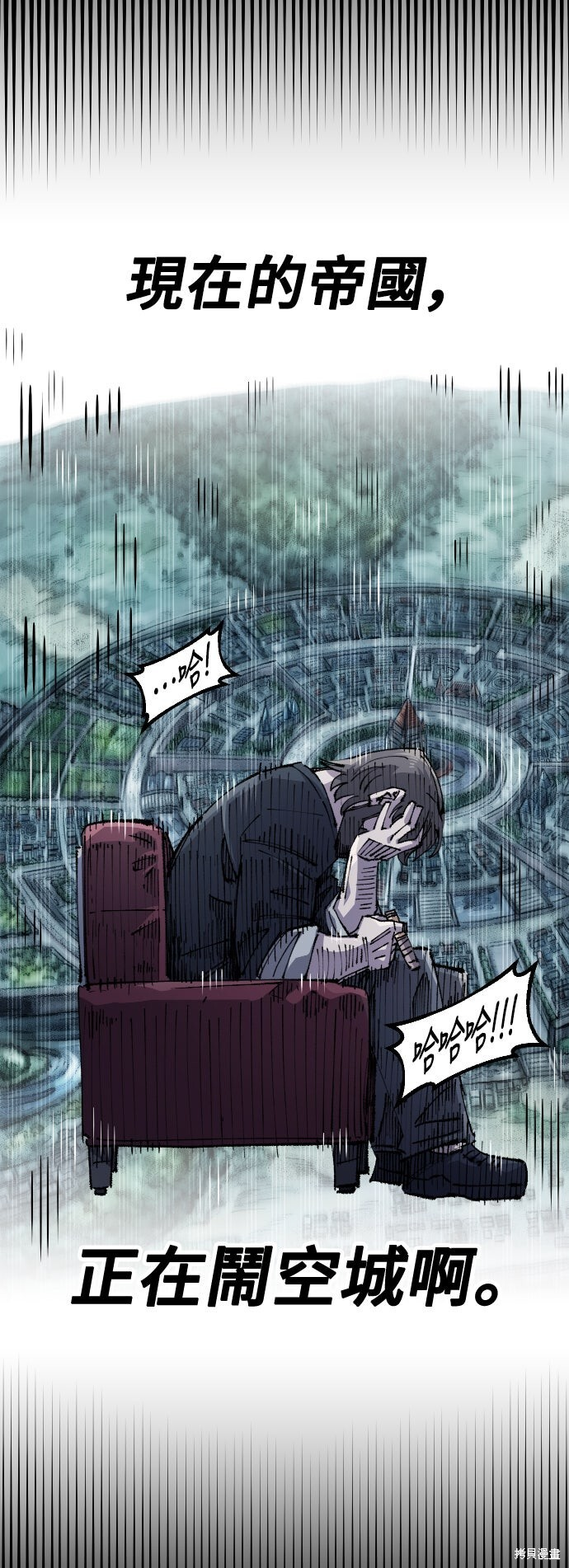 第152话 第7页