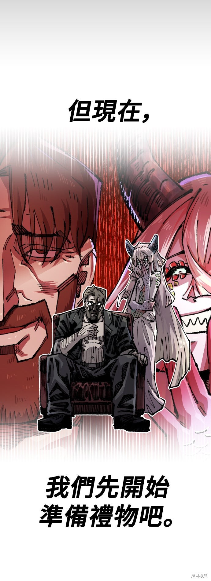 第152话 第10页