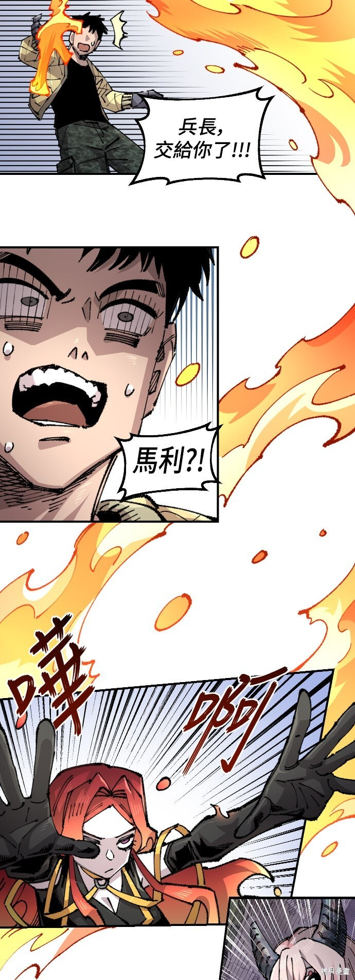 第152话 第14页