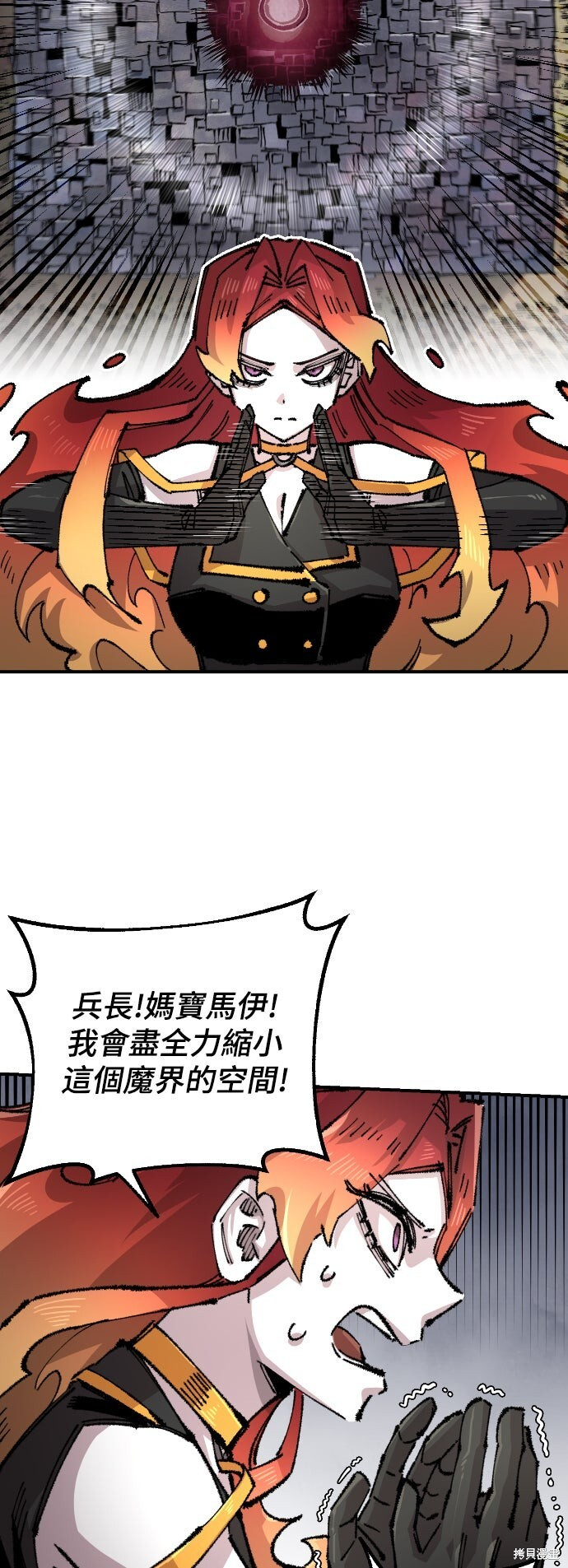 第152话 第16页