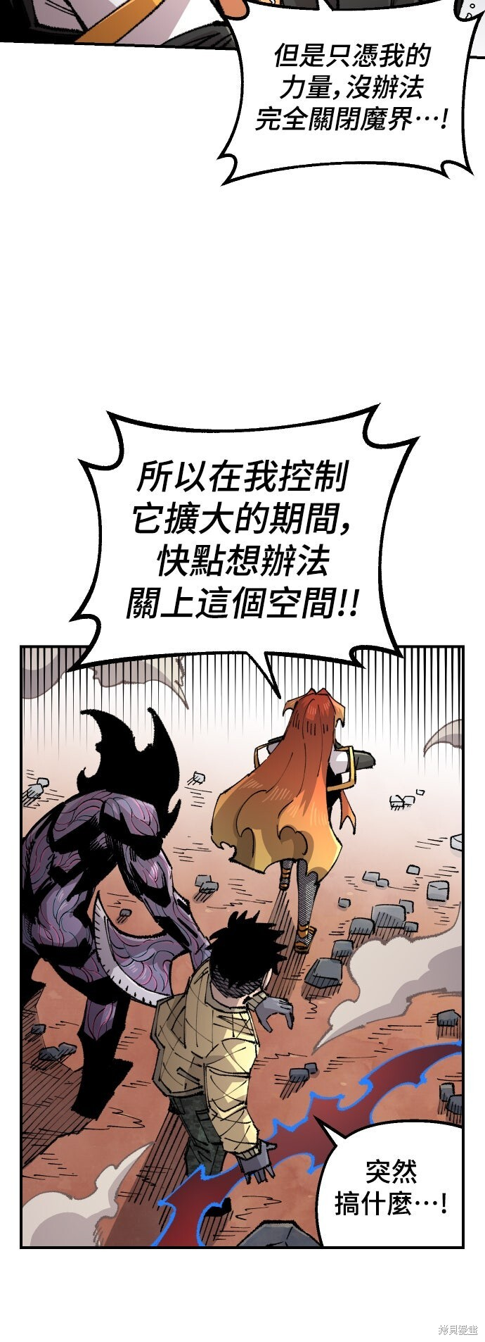 第152话 第17页
