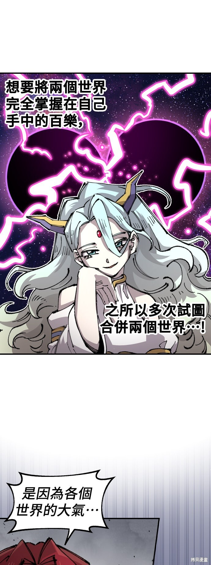 第152话 第18页