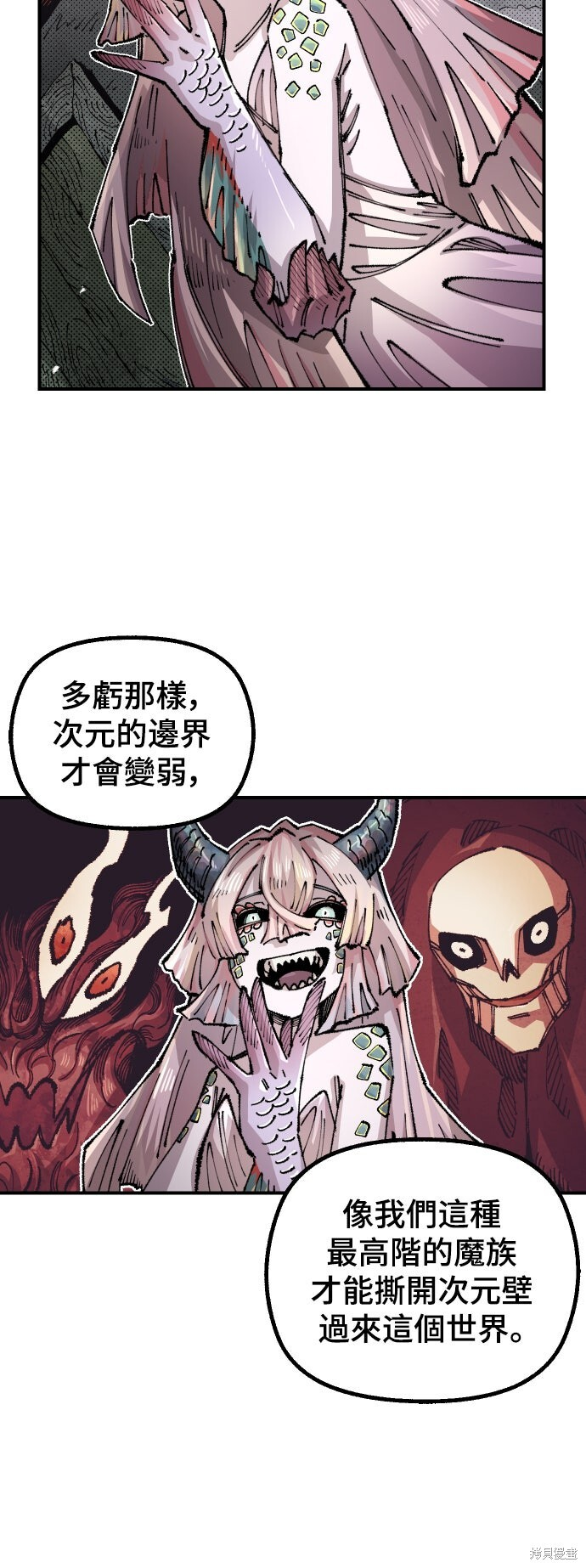 第152话 第20页