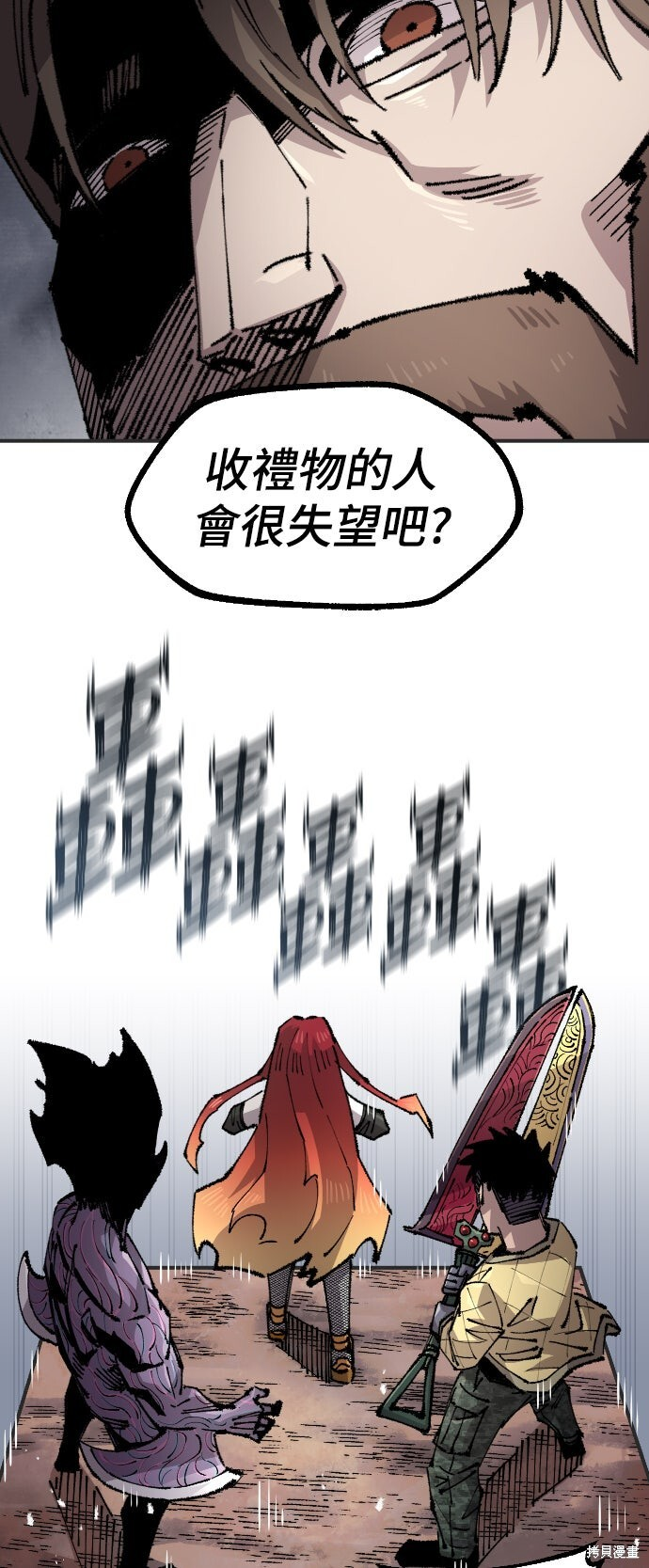 第152话 第24页