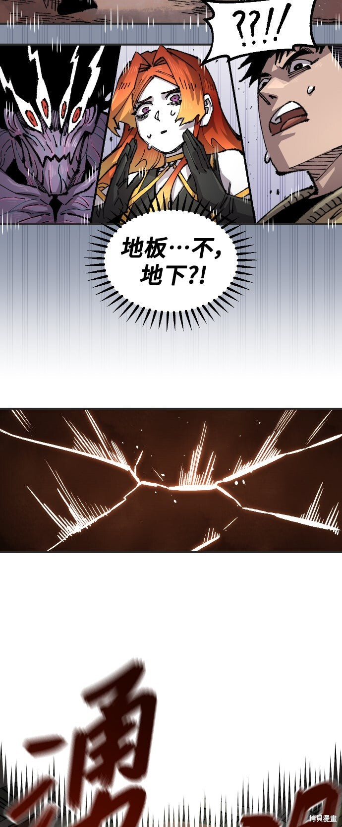 第152话 第25页