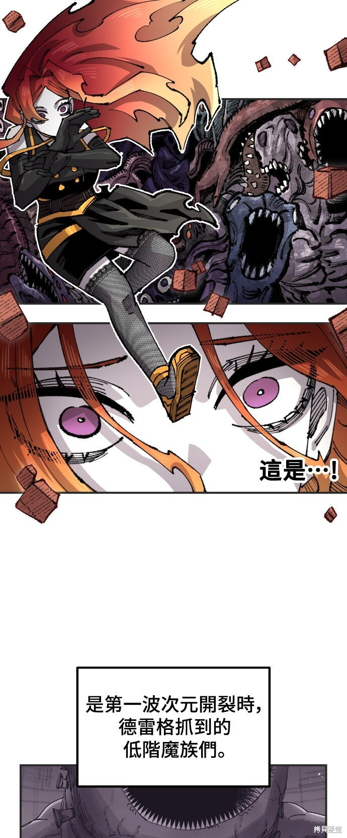 第152话 第27页