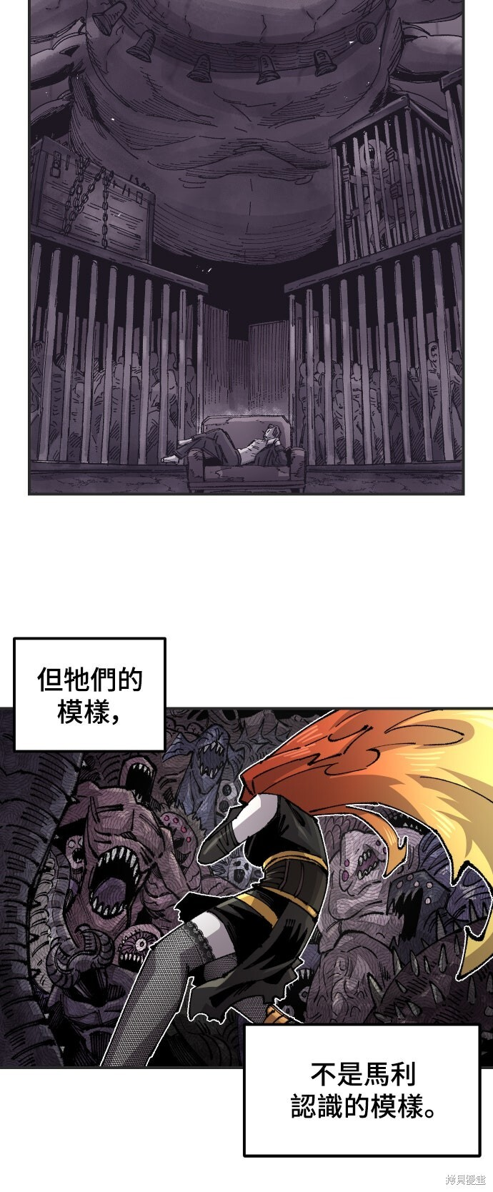 第152话 第28页