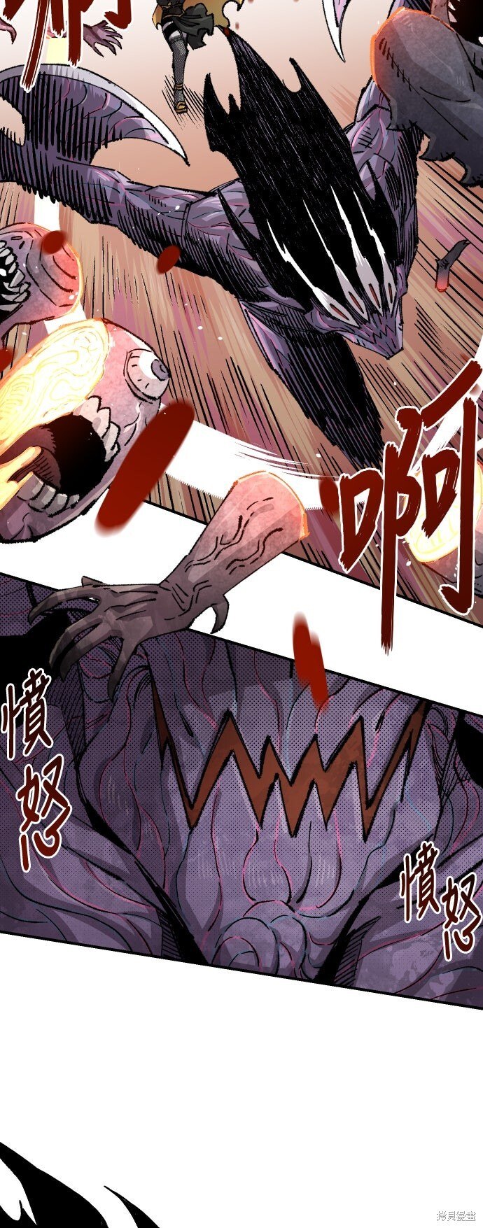 第152话 第33页