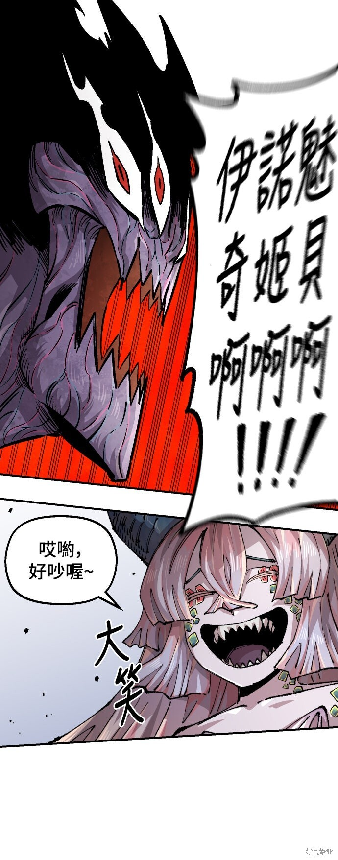 第152话 第34页