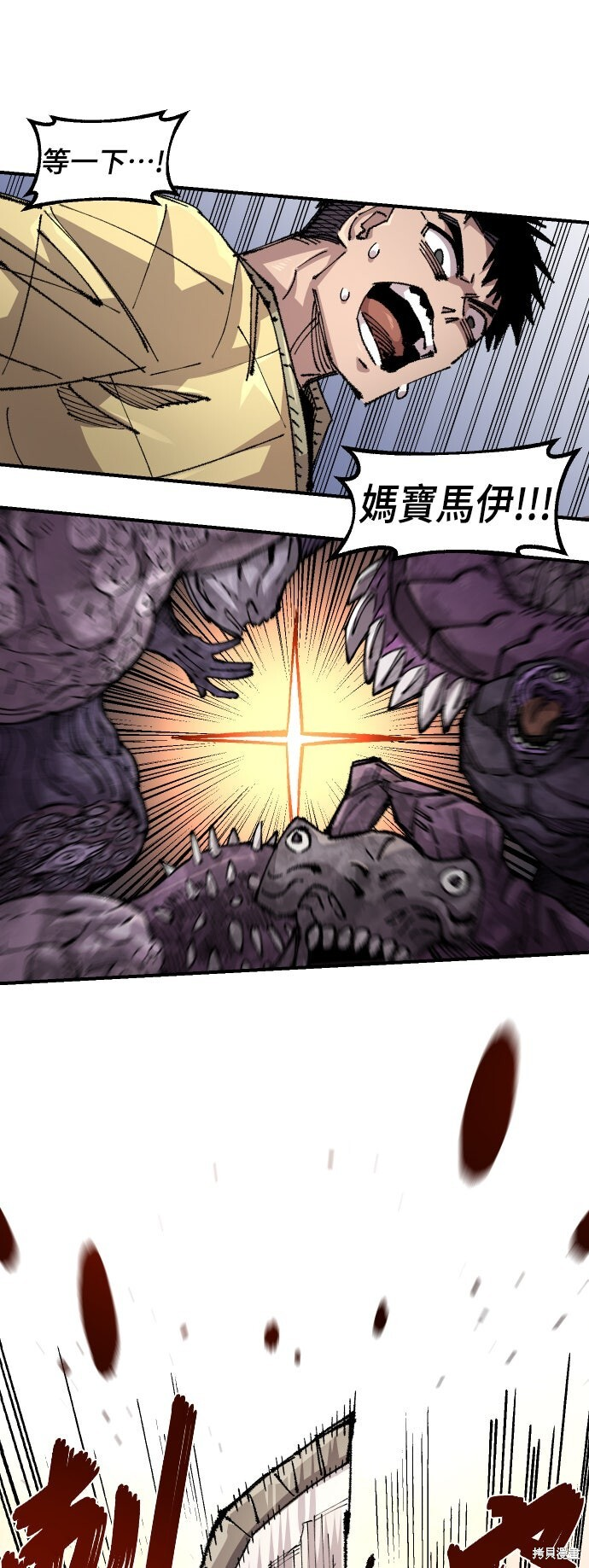 第152话 第35页