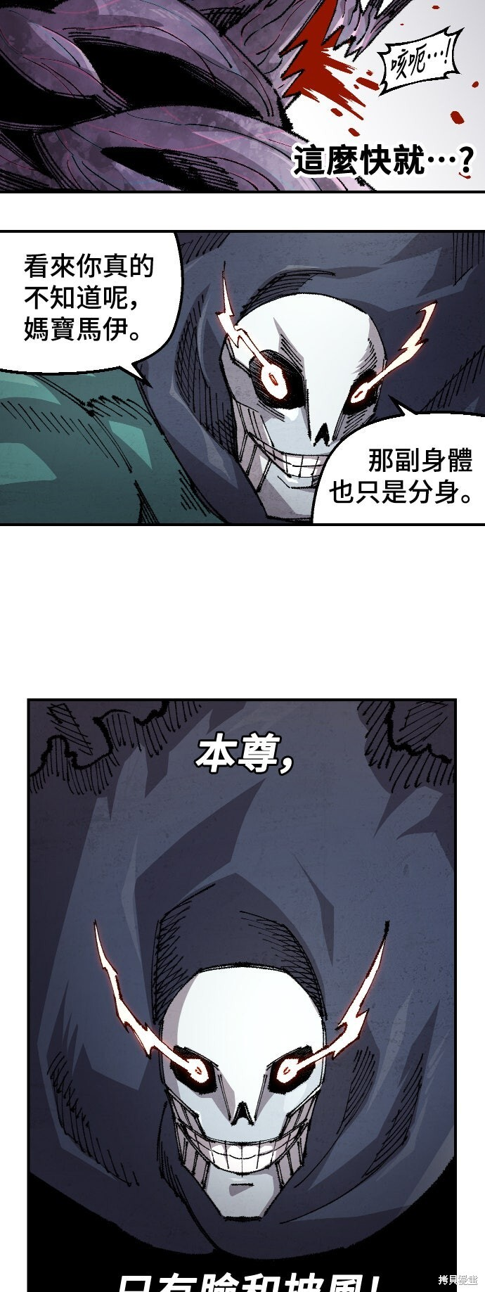 第152话 第37页