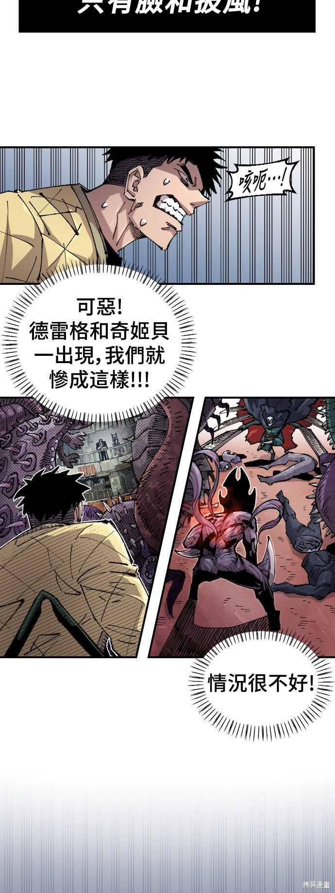 第152话 第38页