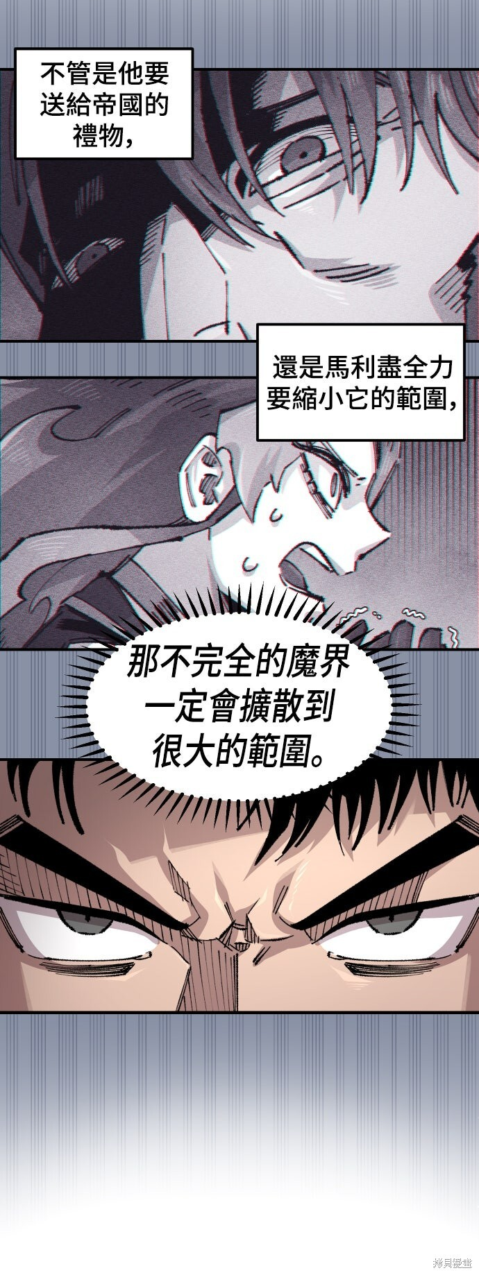 第152话 第39页
