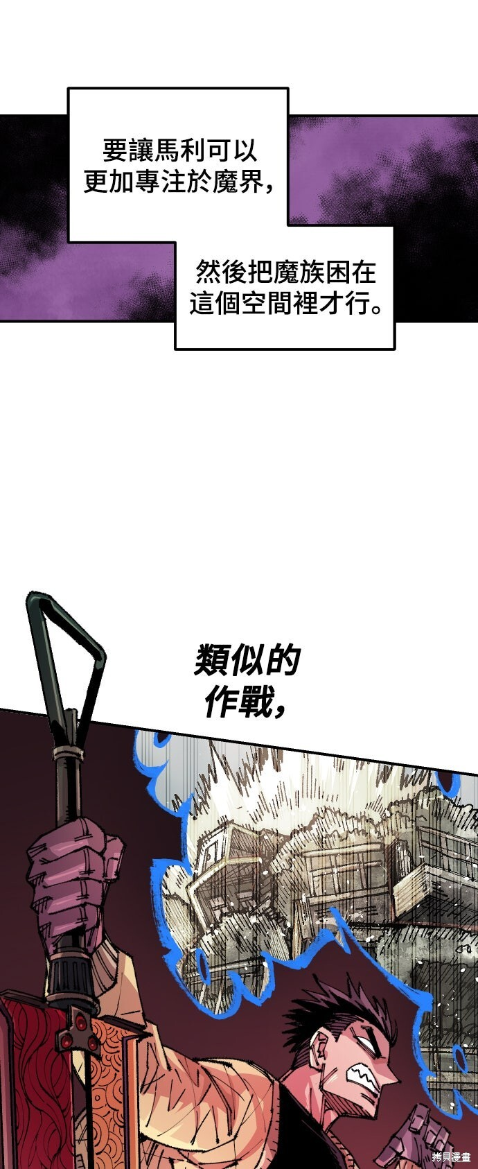 第152话 第40页