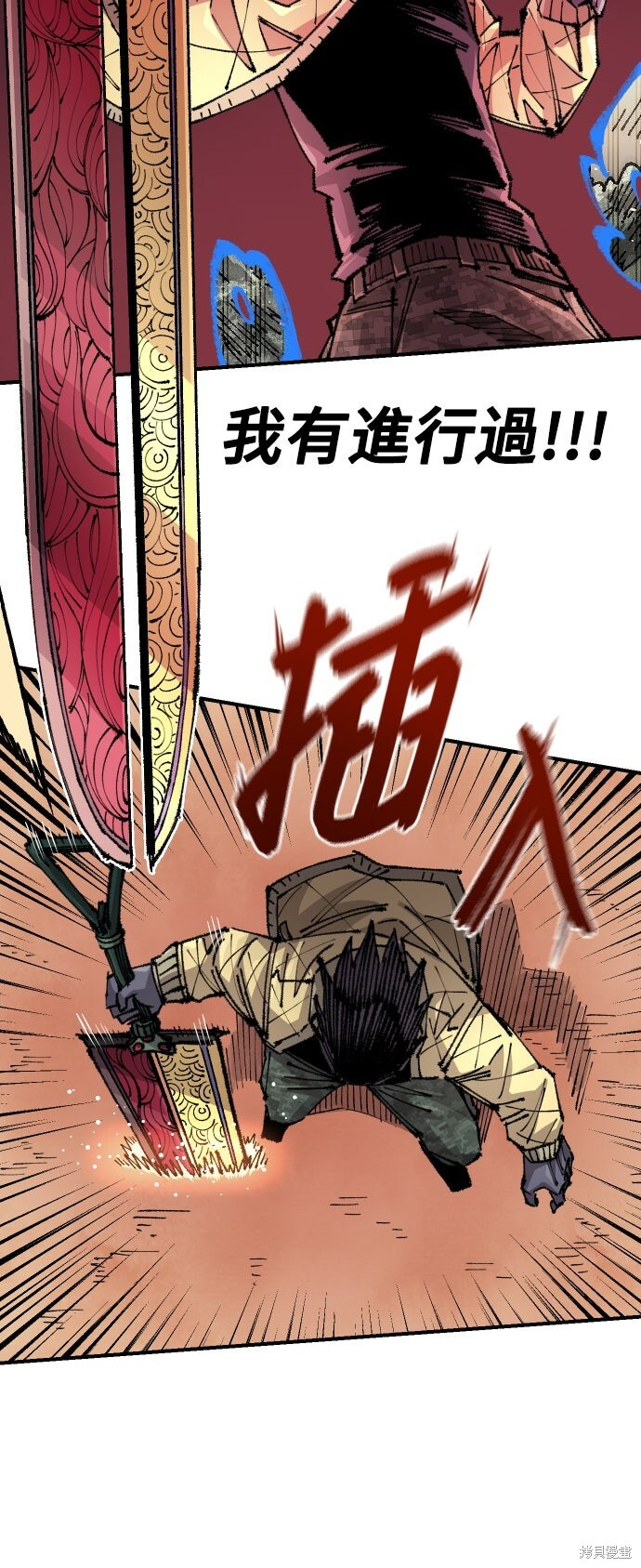 第152话 第41页