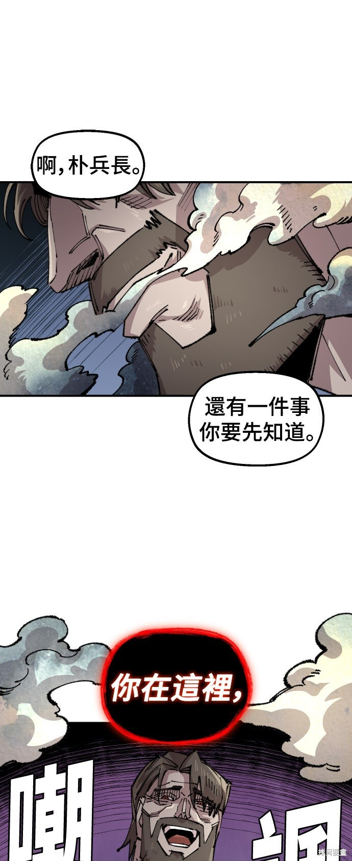 第152话 第42页