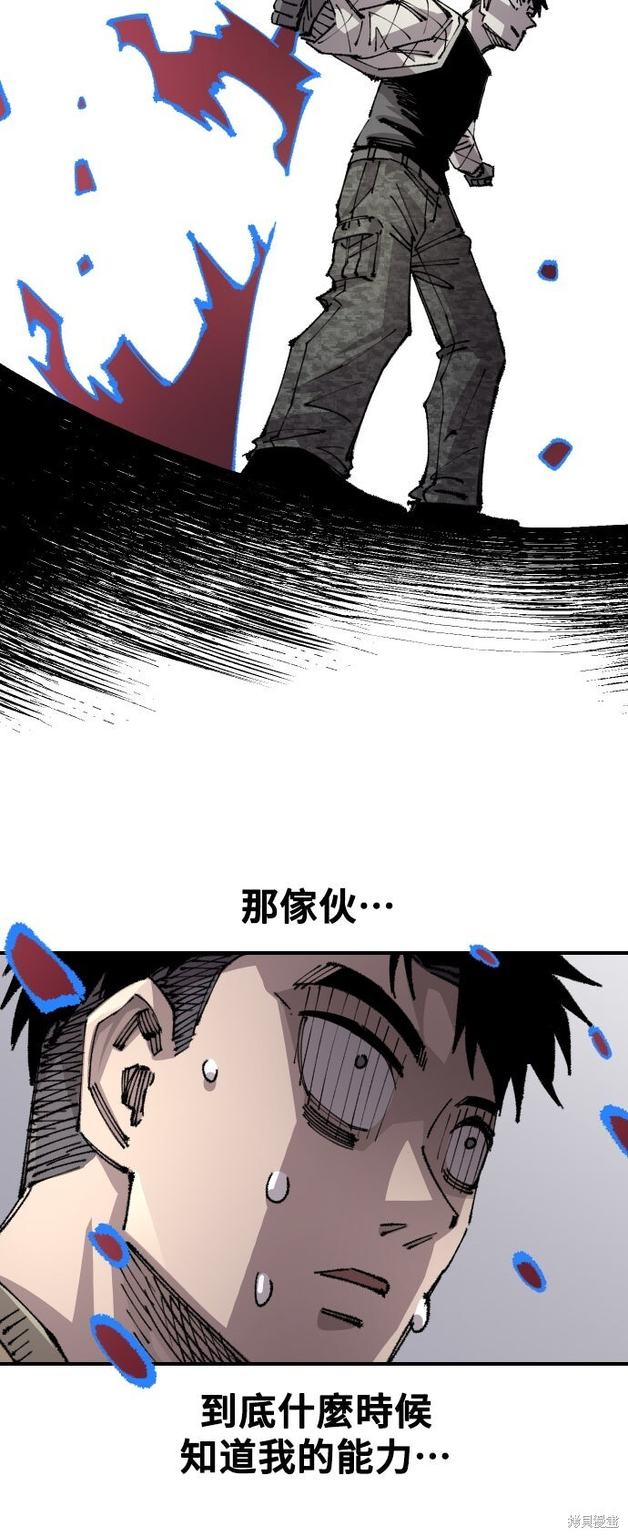 第152话 第44页