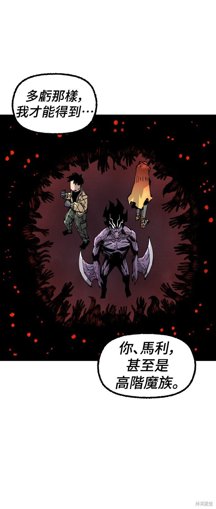 第152话 第46页