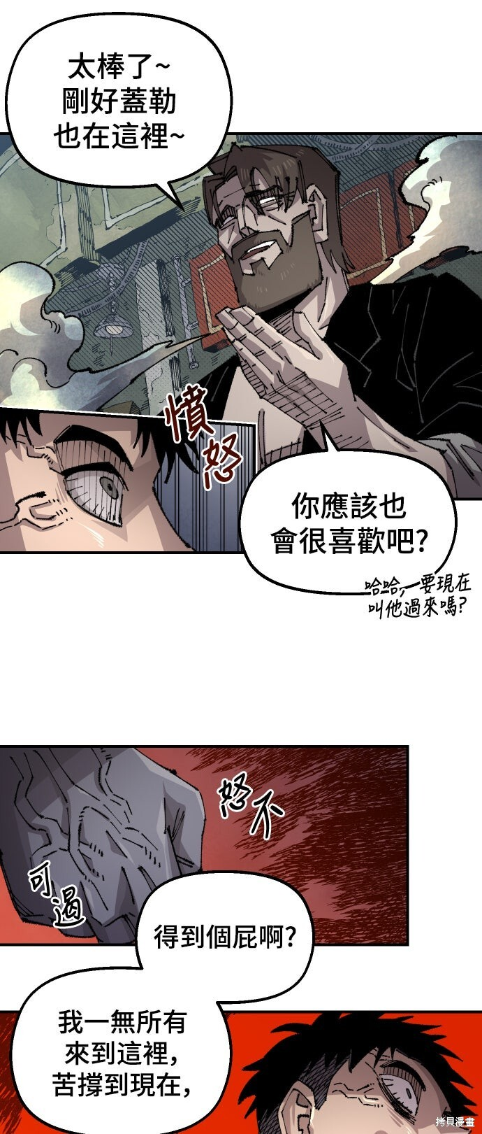第152话 第47页