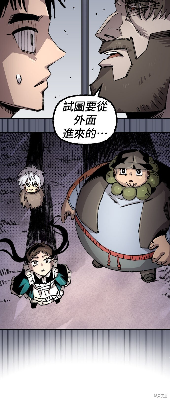第152话 第50页