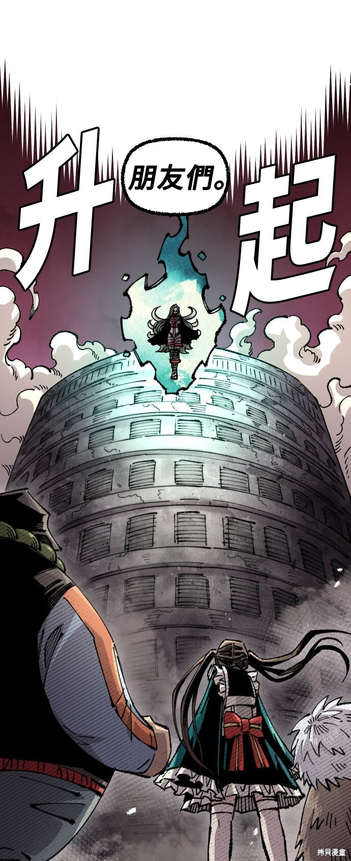 第152话 第51页