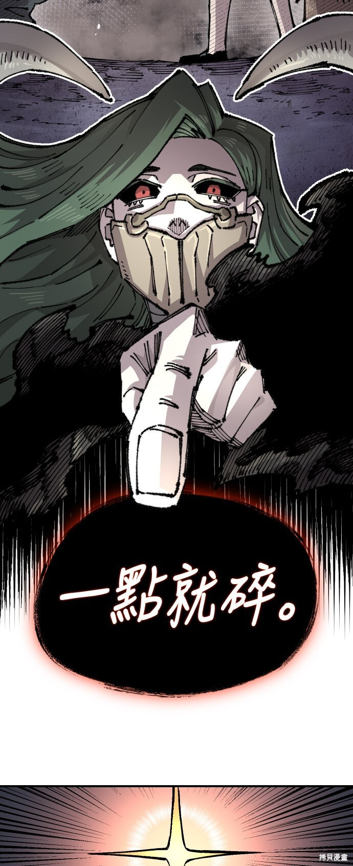 第152话 第52页