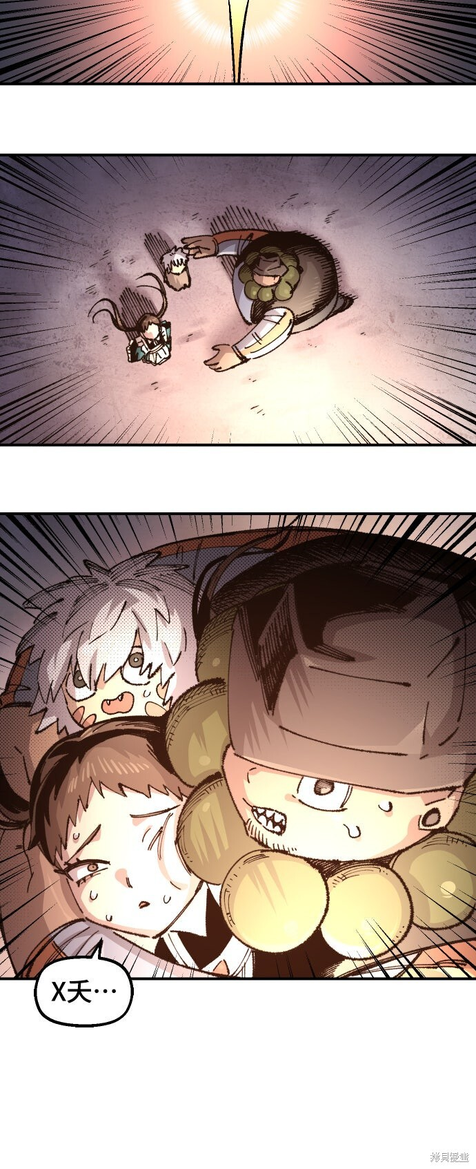 第152话 第53页