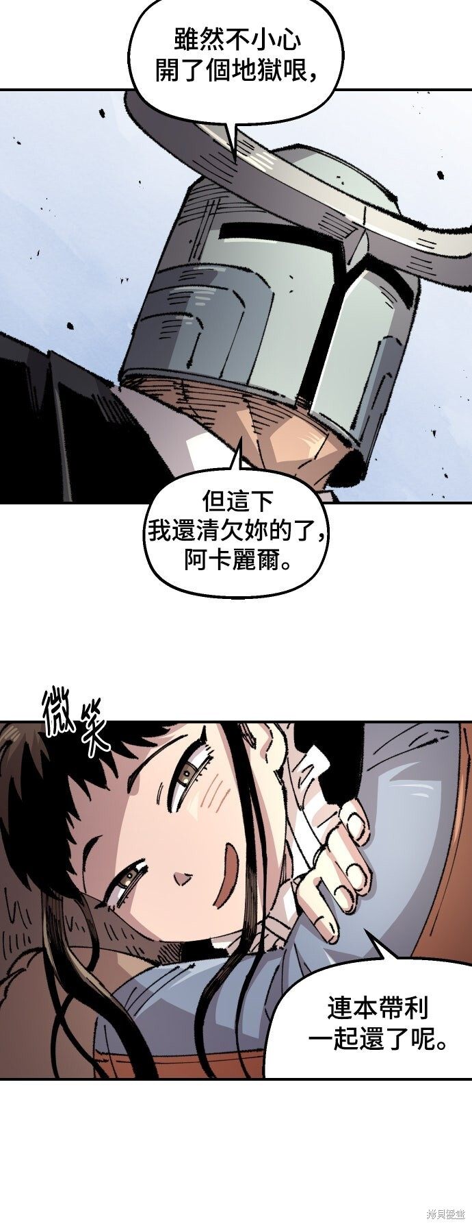 第152话 第59页