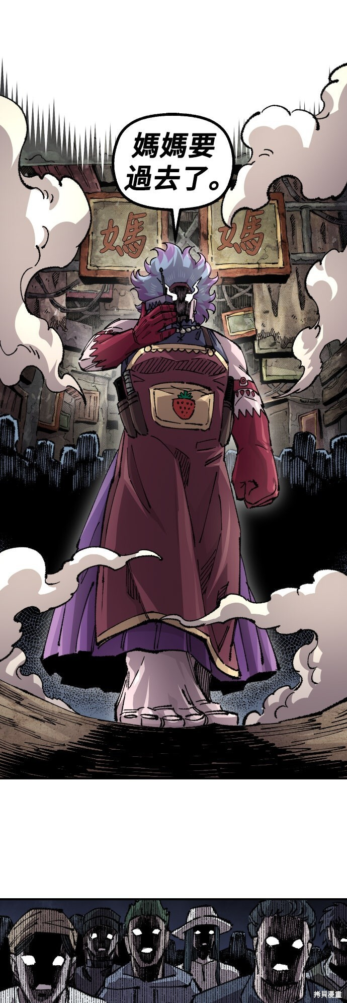 第152话 第61页