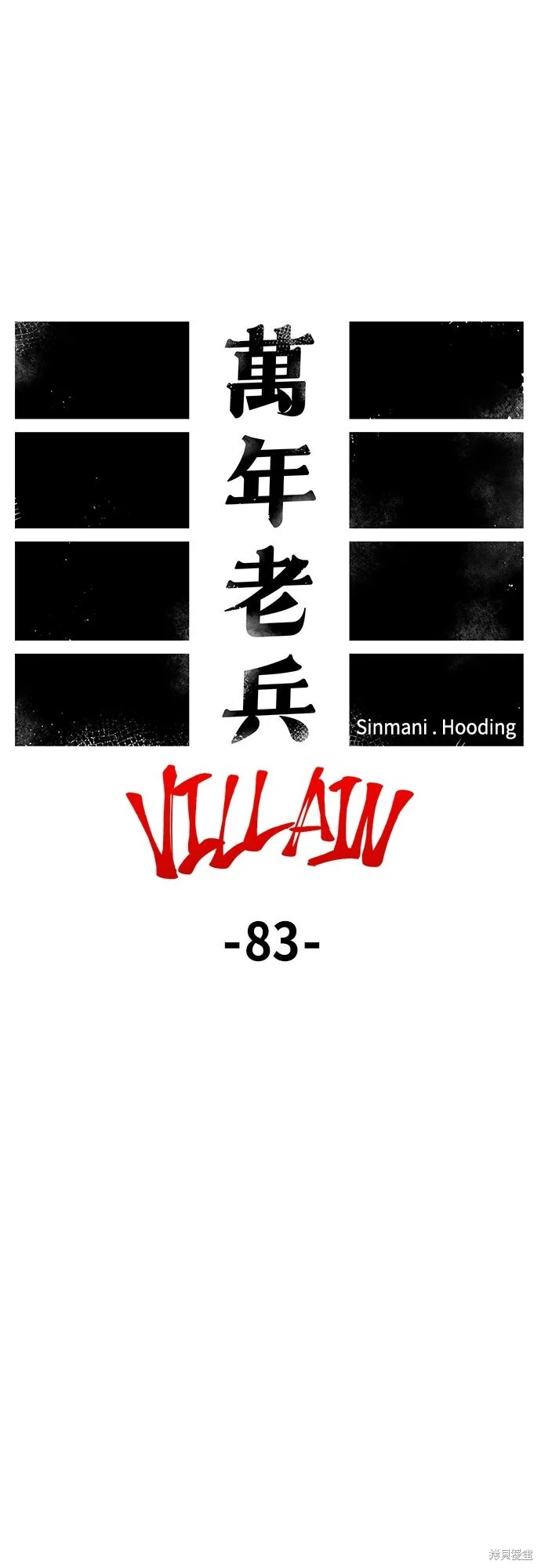 第153话 第1页
