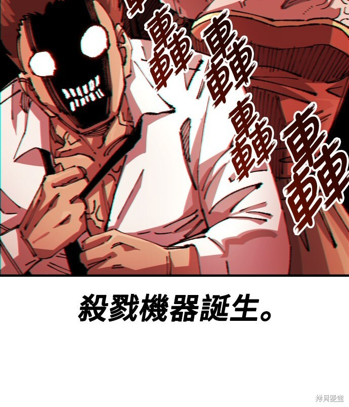 第153话 第7页