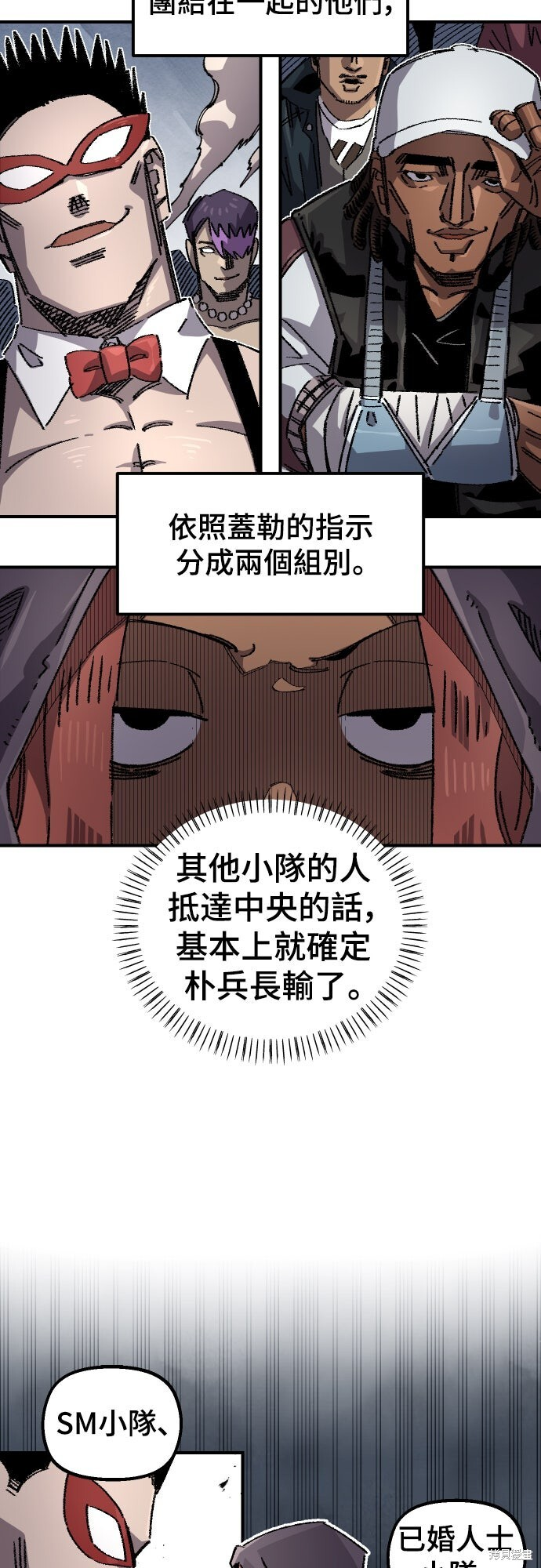 第153话 第9页