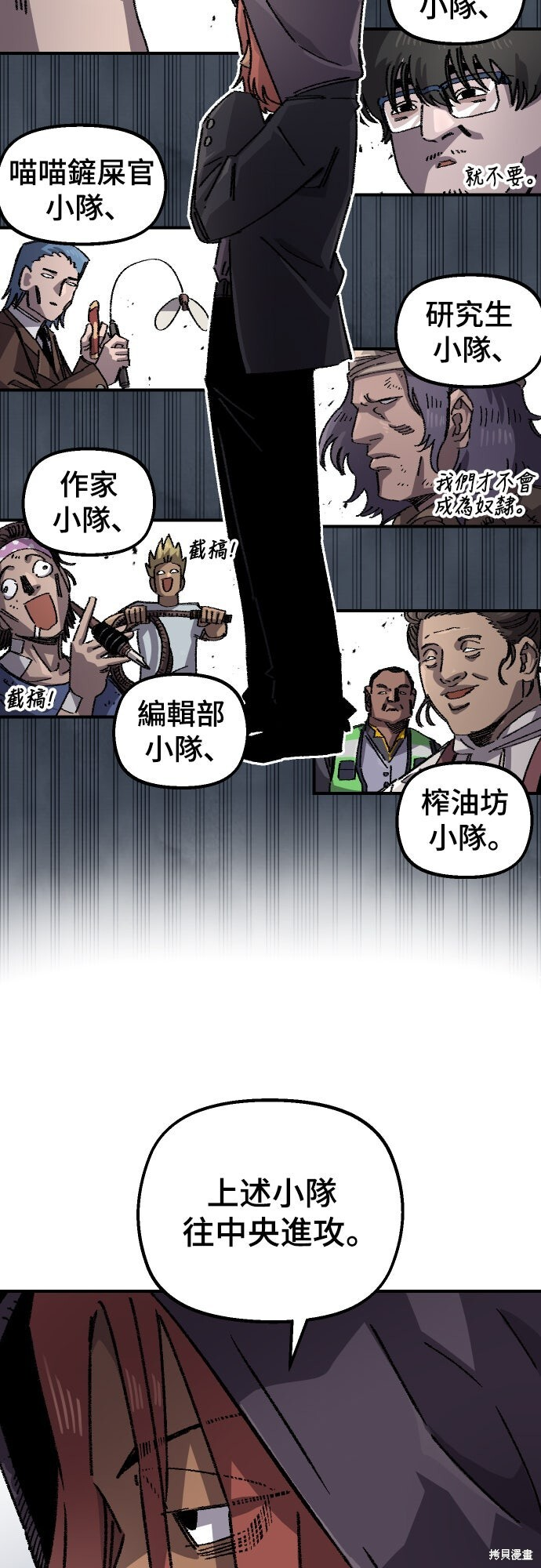 第153话 第10页